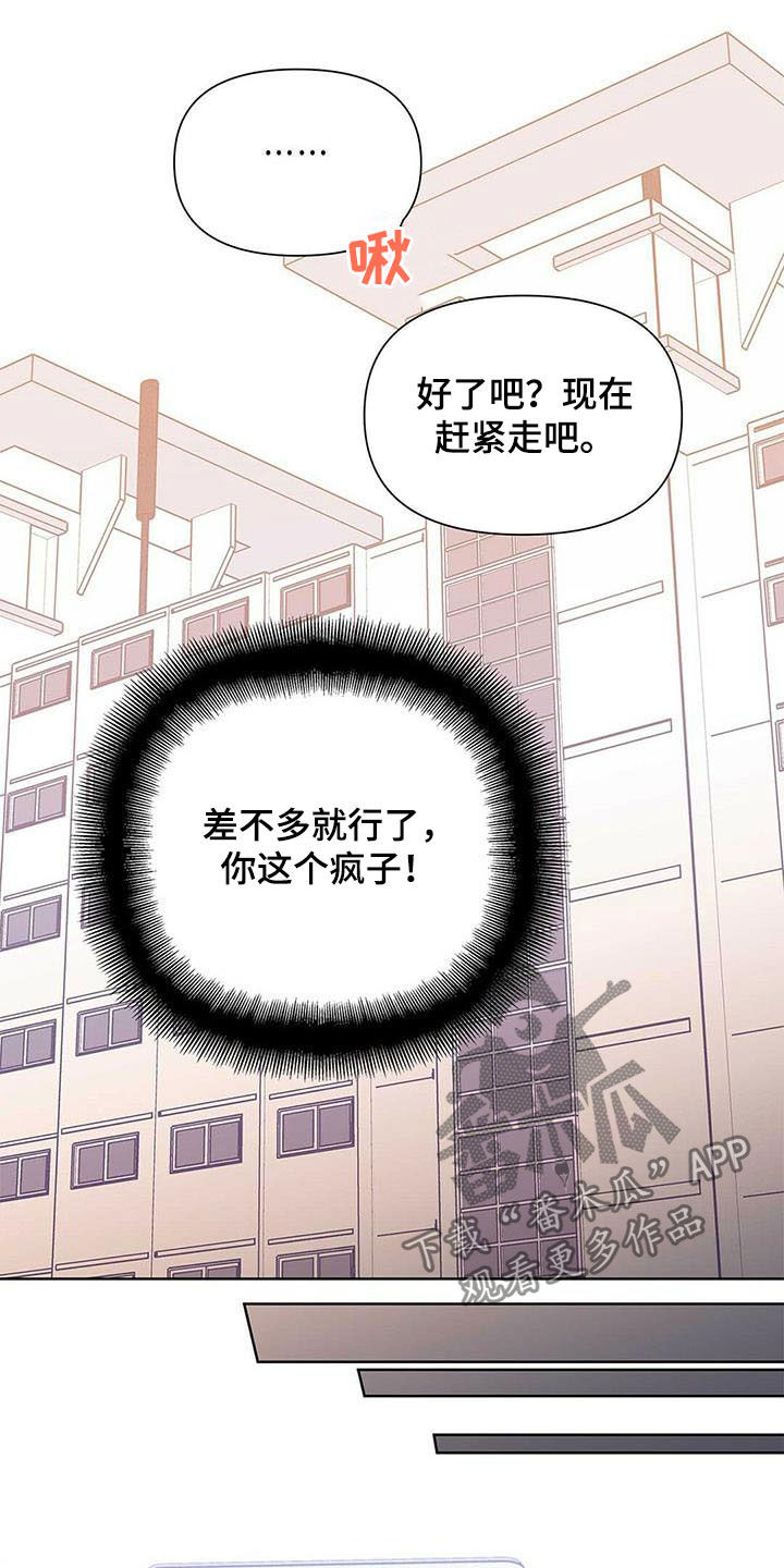 第53章：空间移动11
