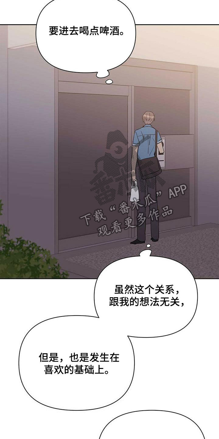 第70章：没法轻易选择17