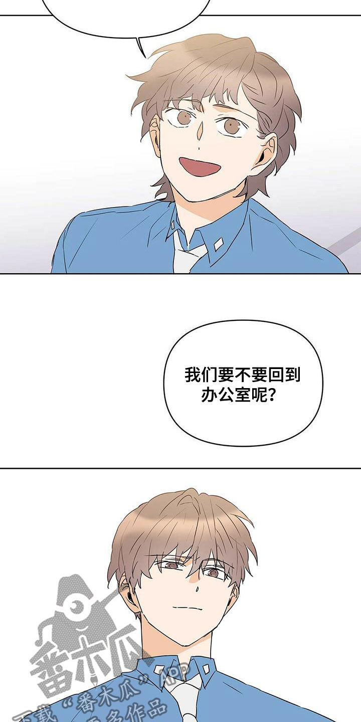 第79章：【第二季】赶紧刻印吧11