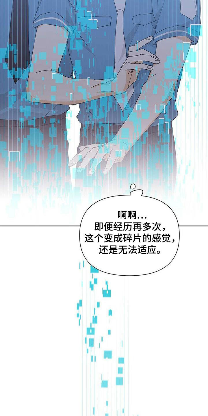 第53章：空间移动18