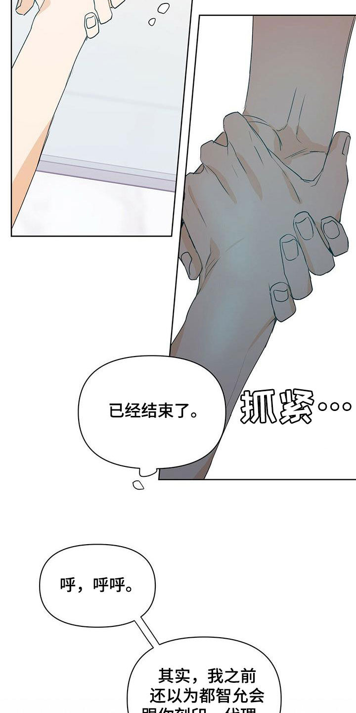 第67章：火灾警报19