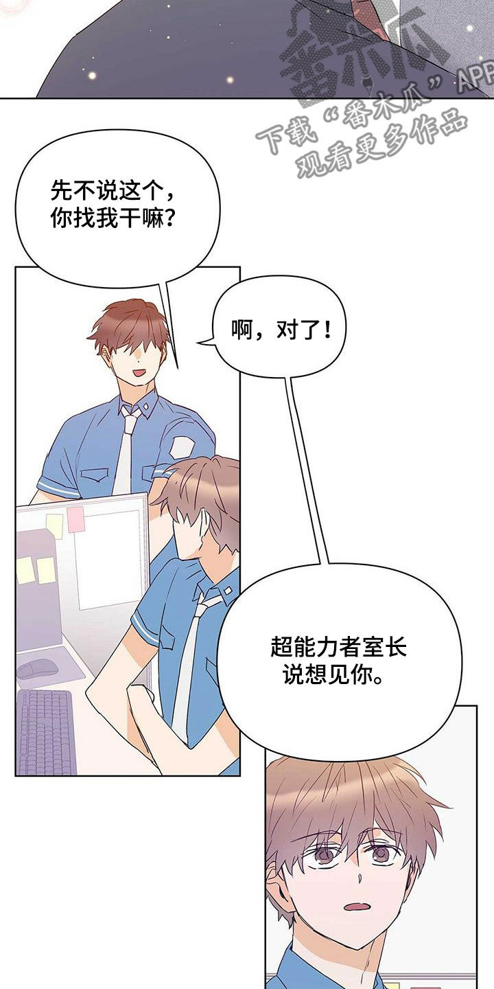 第68章：治病15