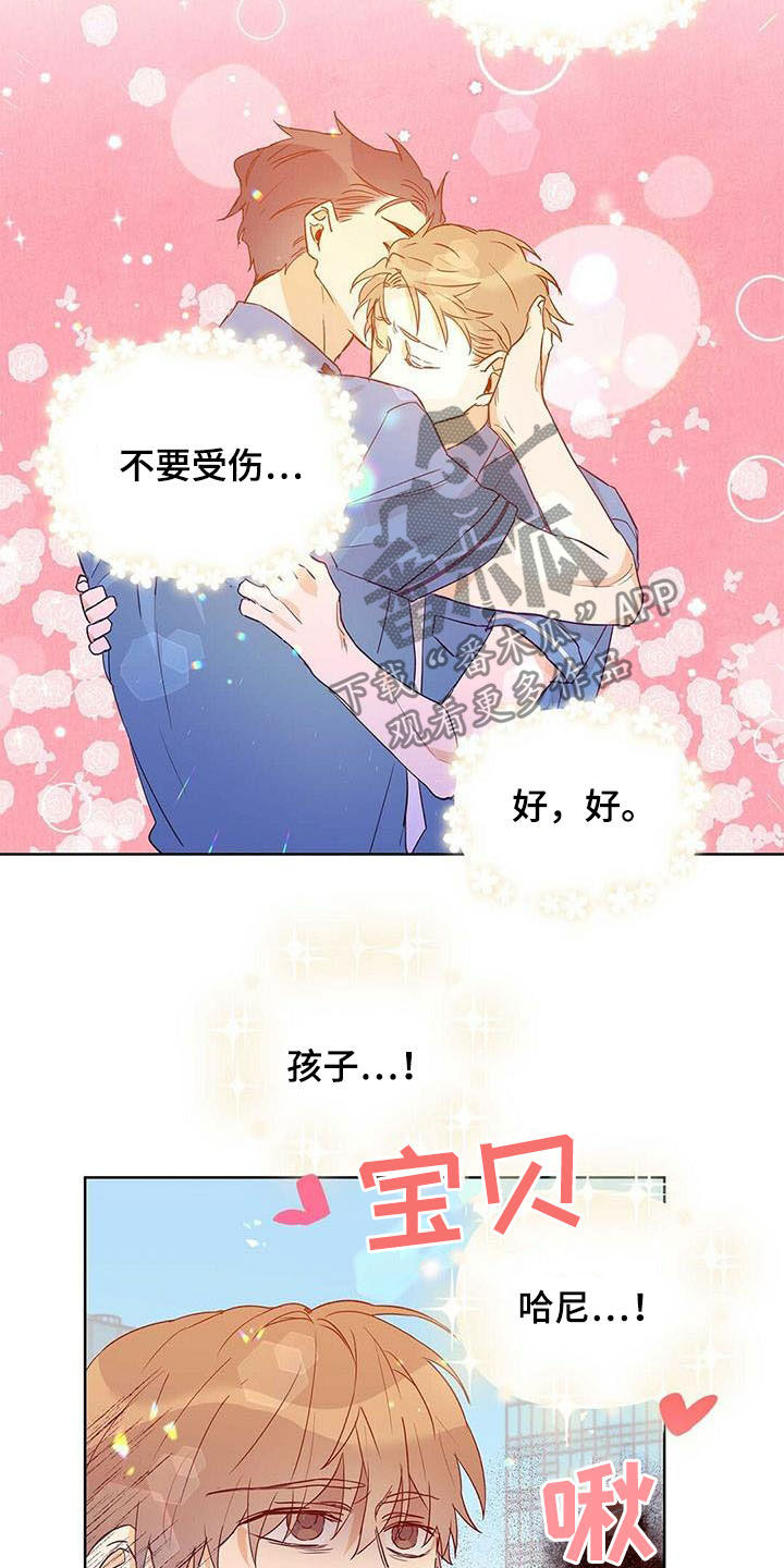 第54章：八卦8