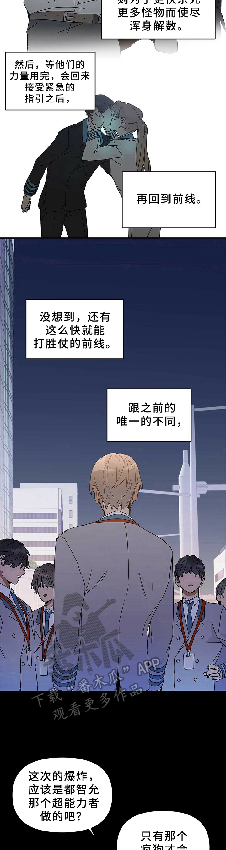 第14章：讨厌7