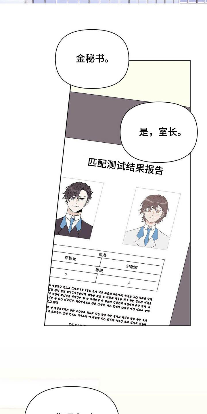 第65章：担心20