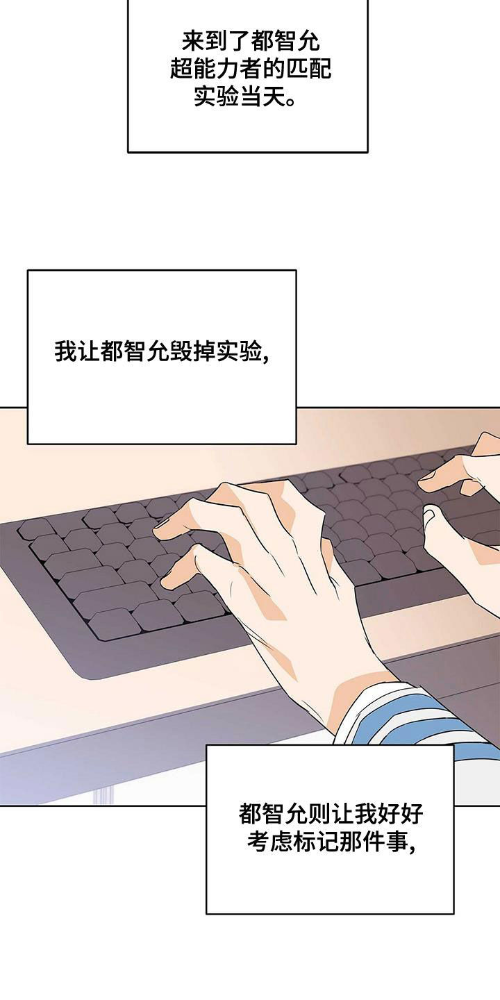 第105章：【第二季】暴走代码7