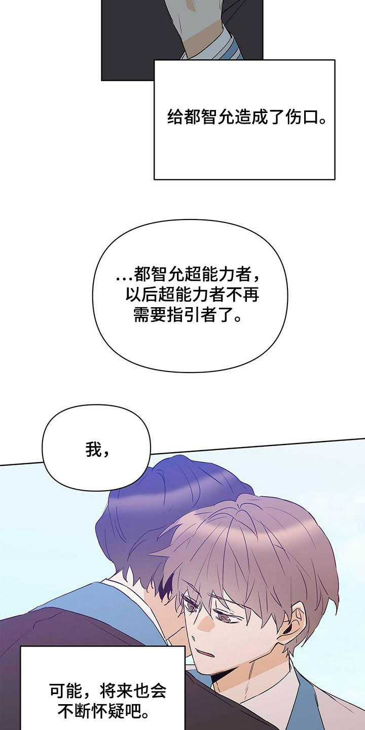第102章：【第二季】真正需要的10