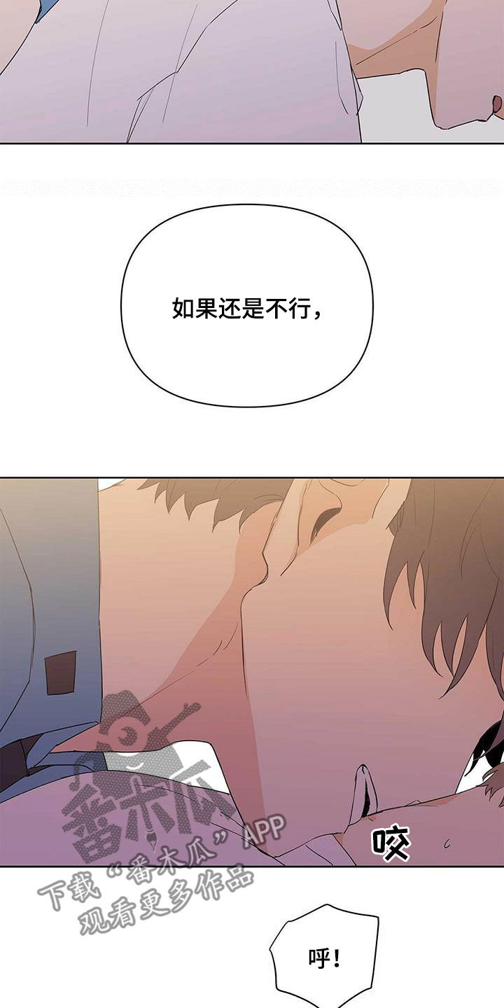 第80章：【第二季】不能犯罪17