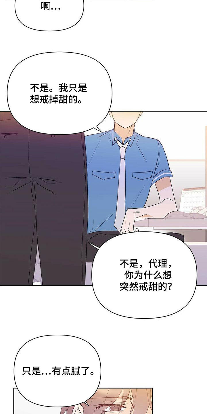 第68章：治病12