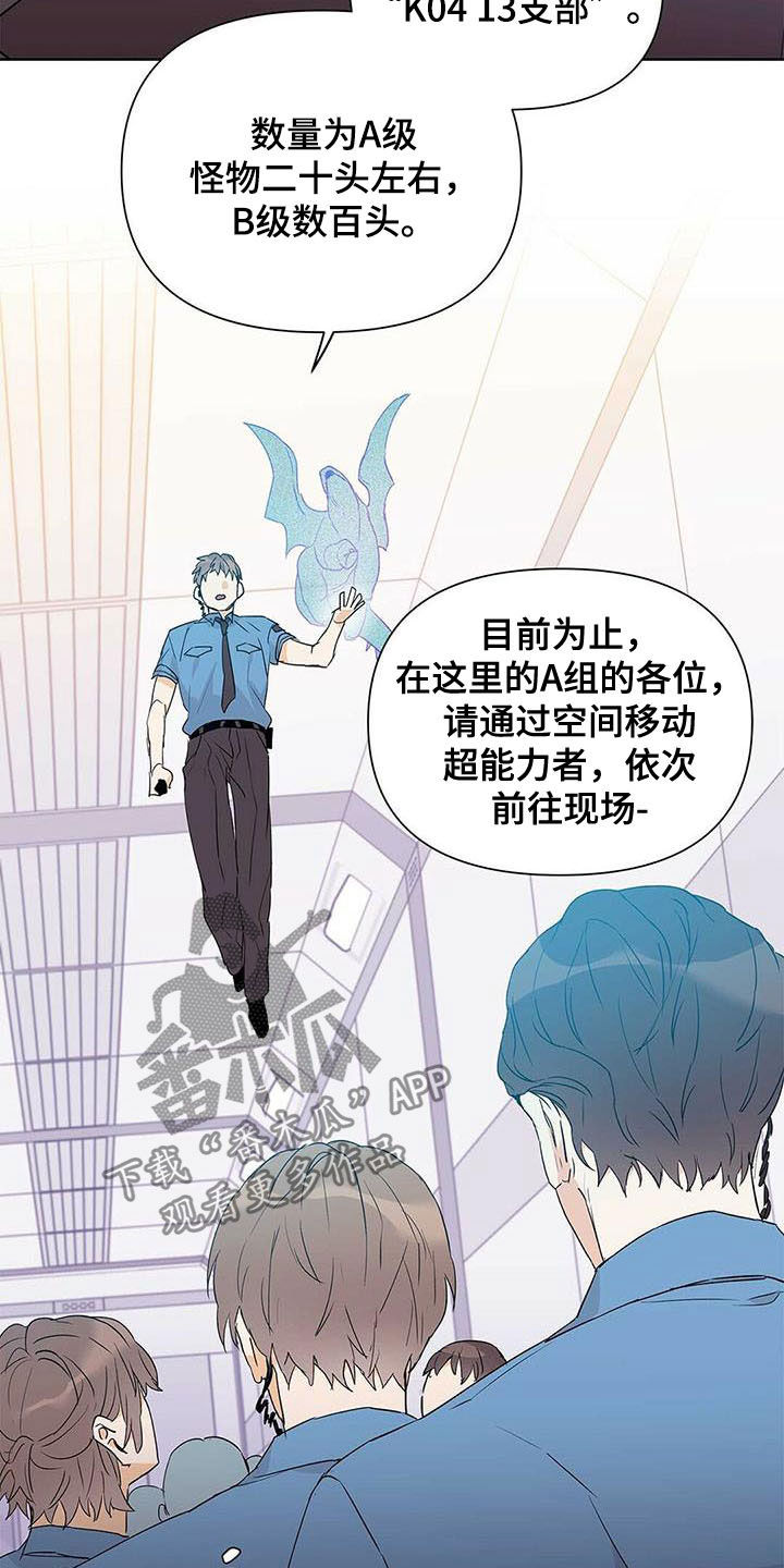 第53章：空间移动14