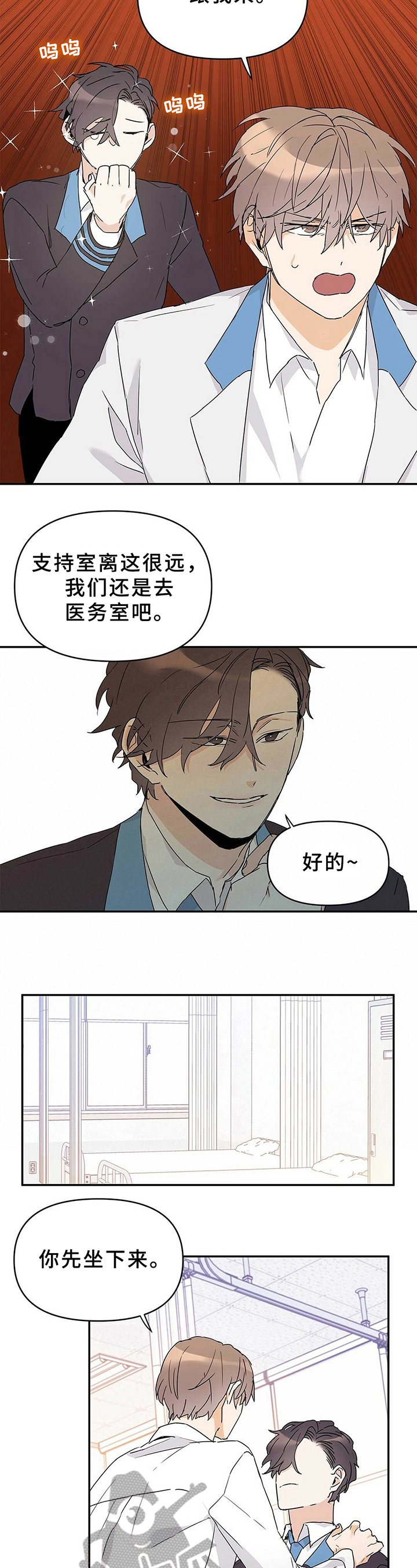 第19章：答应2