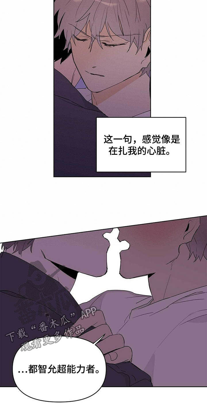 第43章：紧急措施10