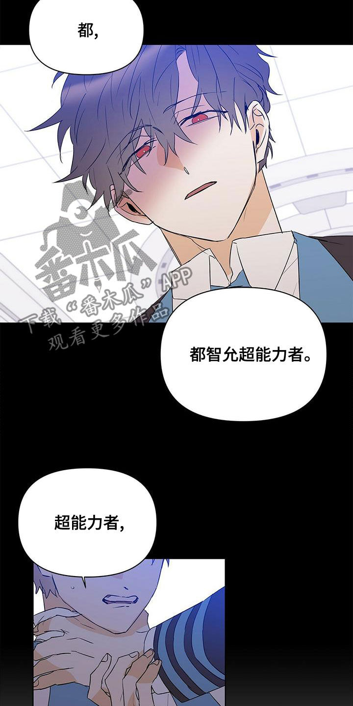 第107章：【第二季】一个小时14