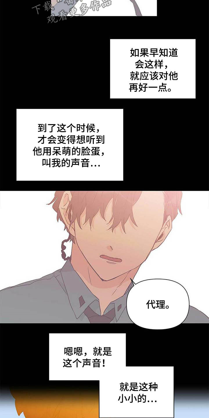 第56章：真英雄15