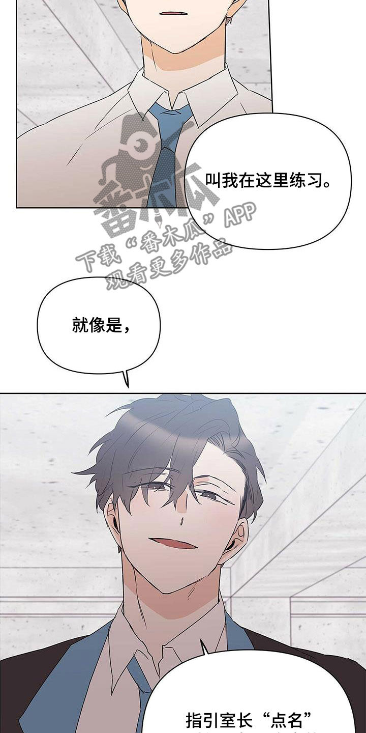 第92章：【第二季】马路杀手13