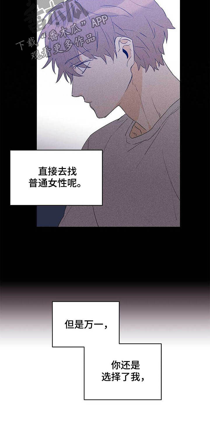第49章：不否定2