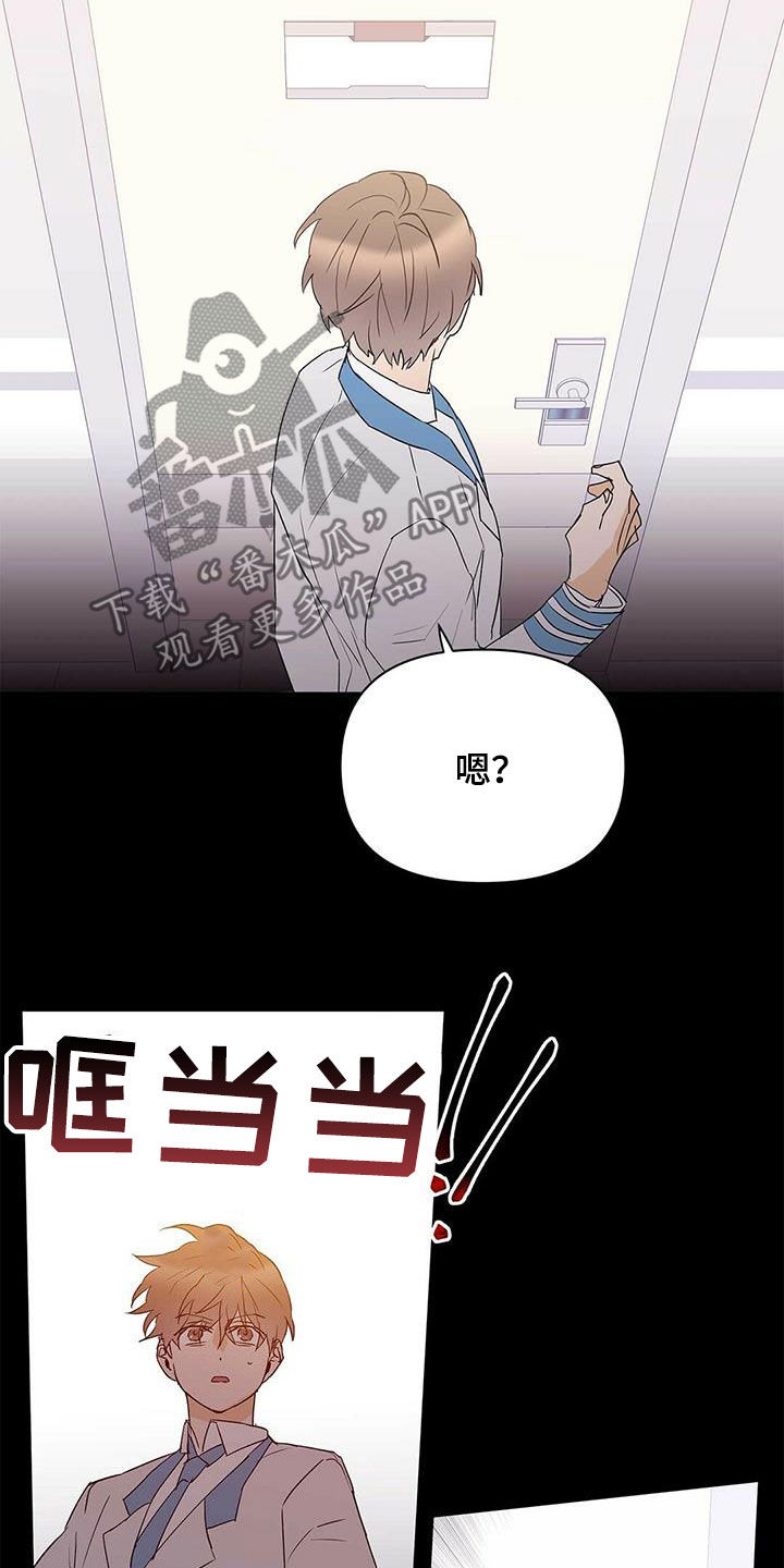 第96章：【第二季】不相信19