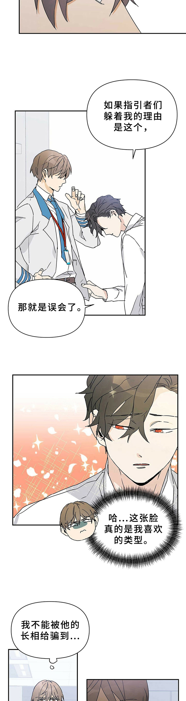 第11章：最好的方式3