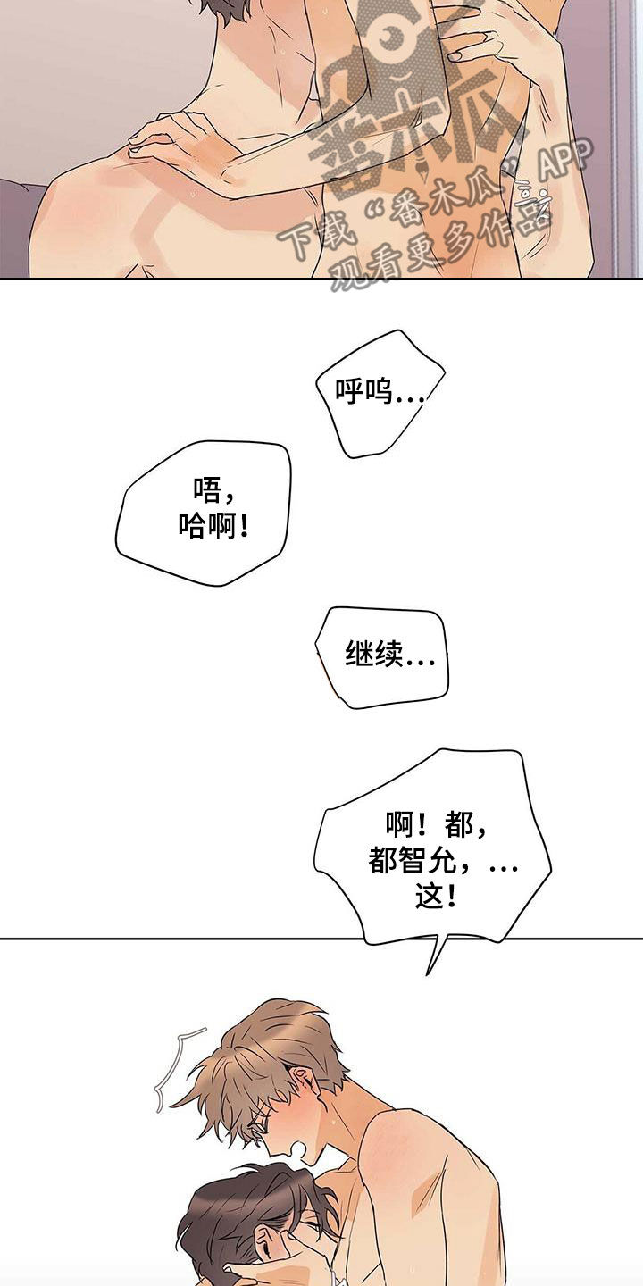 第76章：【第二季】收回7