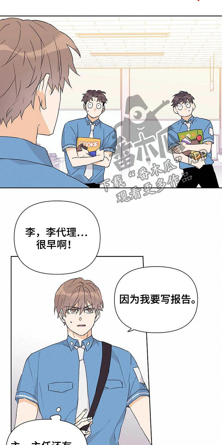 第59章：不敢说出口16