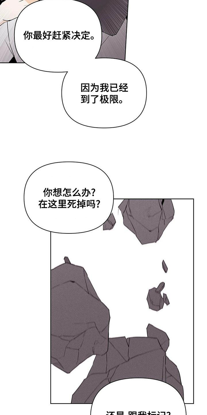 第109章：【第二季】增加条件15