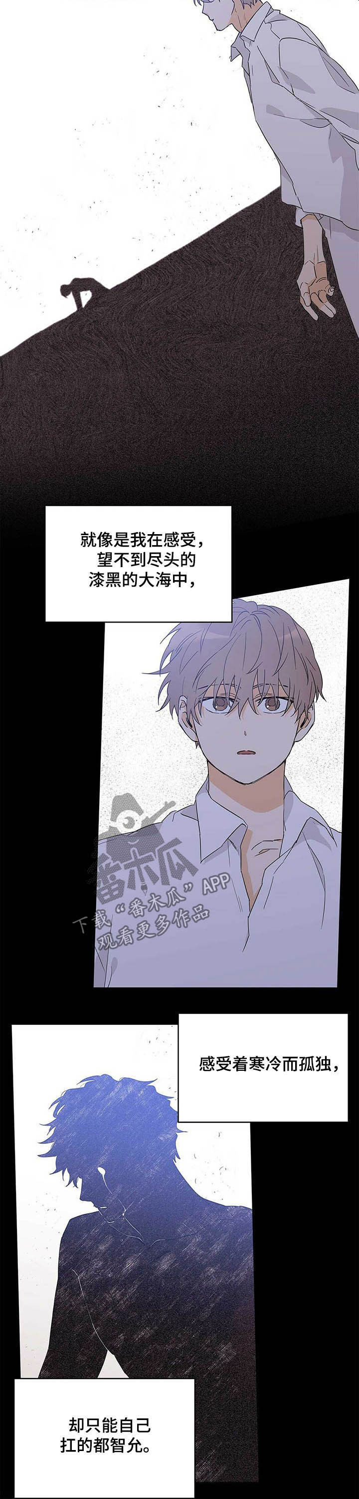 第32章：感觉7