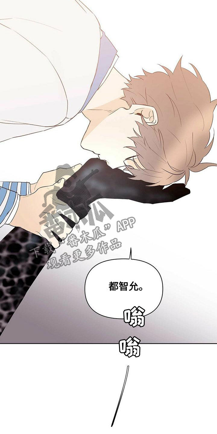 第108章：【第二季】遵守约定13