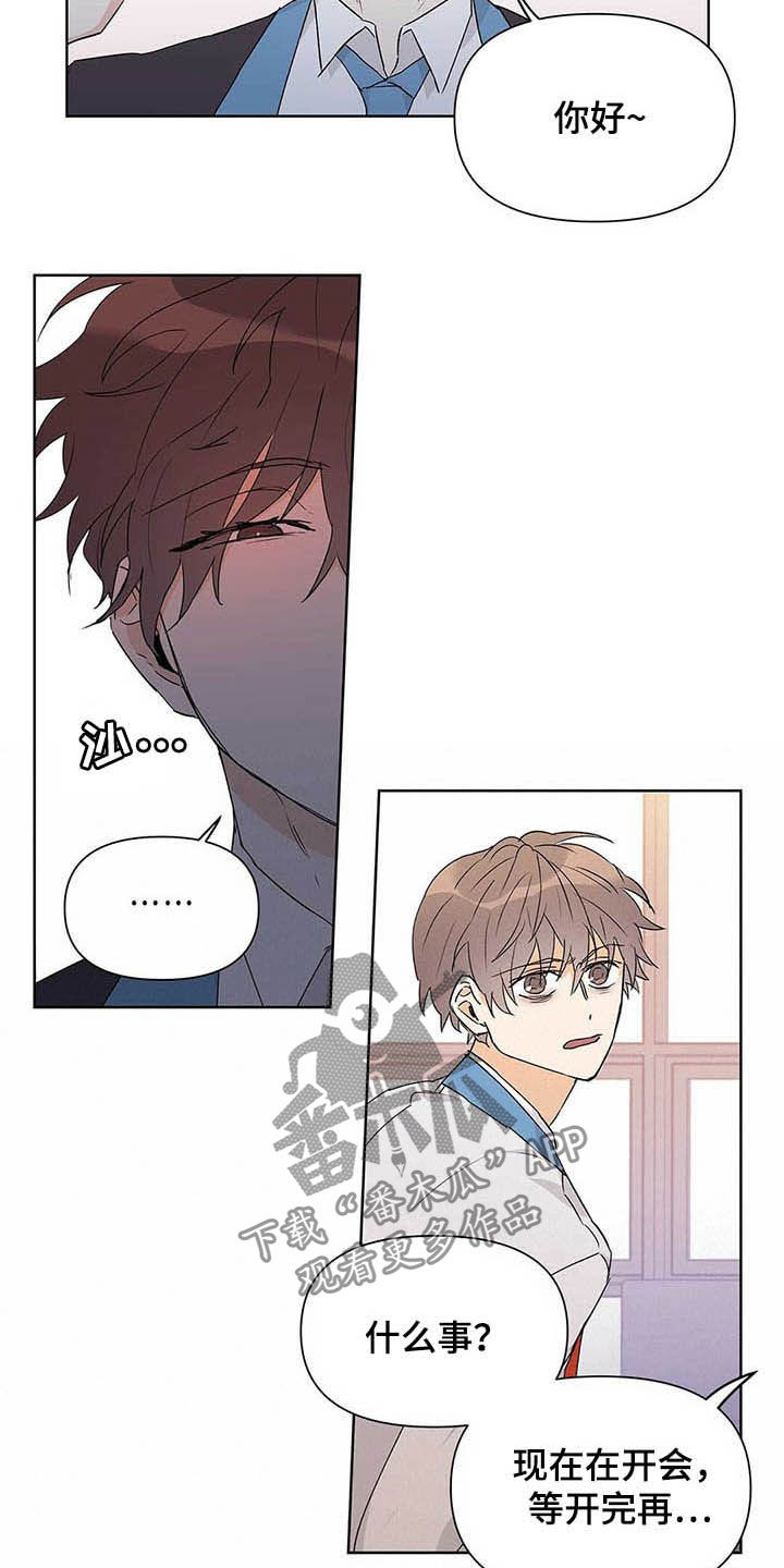 第47章：挨训6