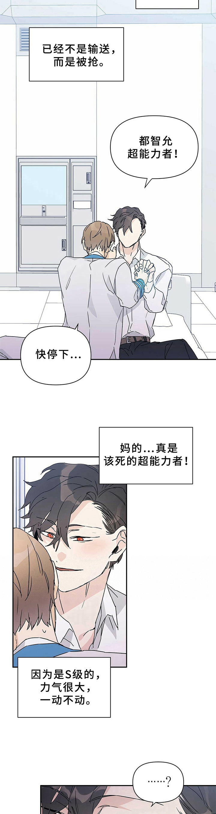 第9章：指引6