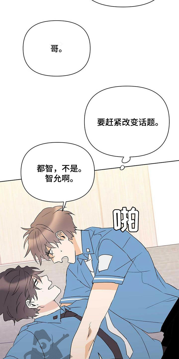 第89章：【第二季】摆脱不了6