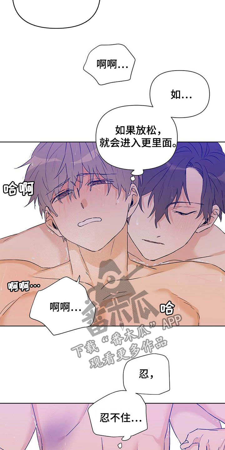 第58章：装镜子24