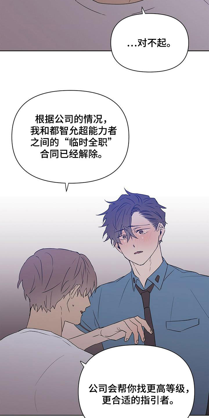 第67章：火灾警报6