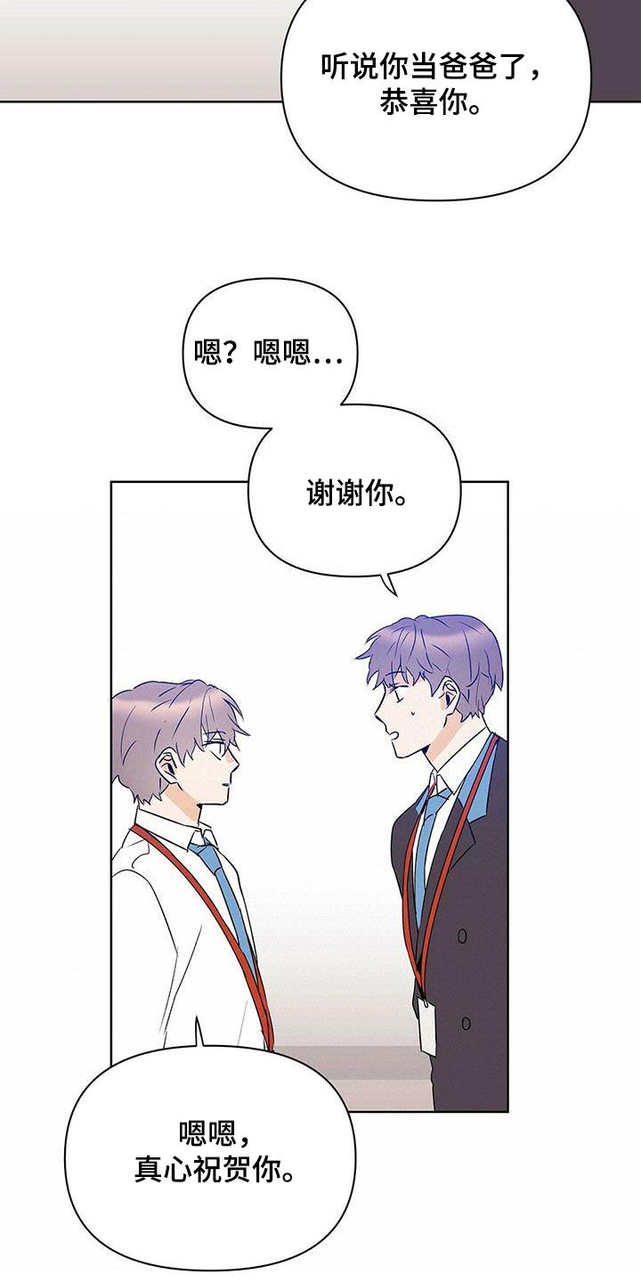 第91章：【第二季】他疯了14