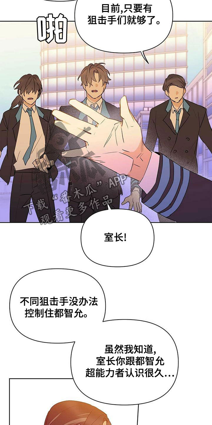 第110章：【第二季】幸福的结局2