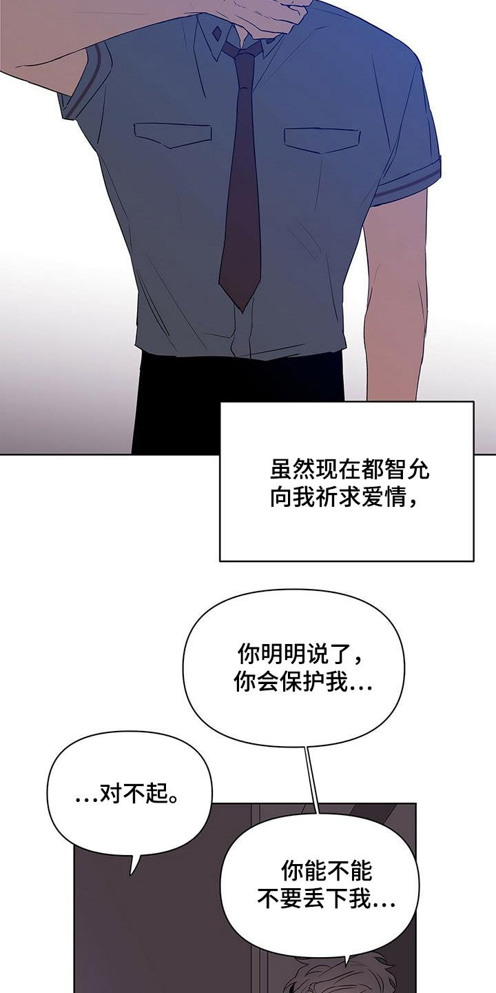 第67章：火灾警报3