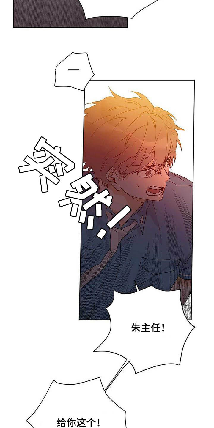 第56章：真英雄10