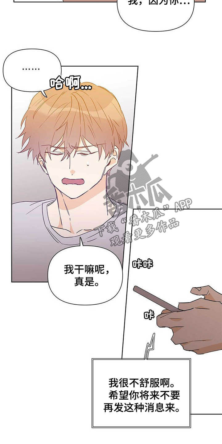 第48章：有礼貌13