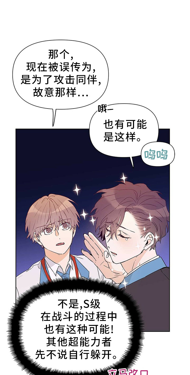 第50章：重要8