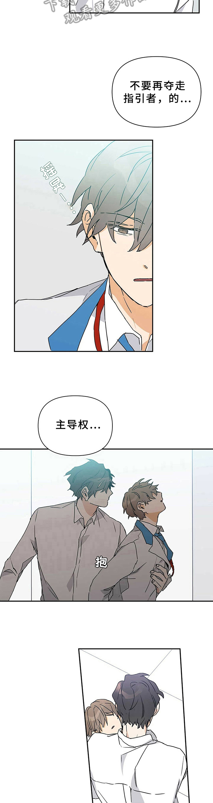 第12章：昏迷7