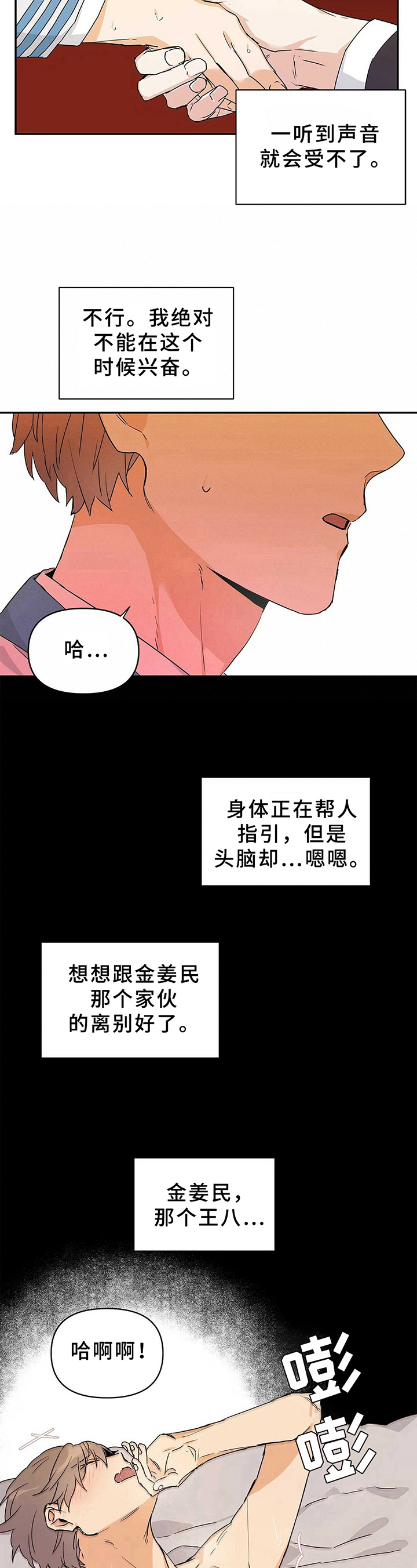 第17章：胡思乱想5