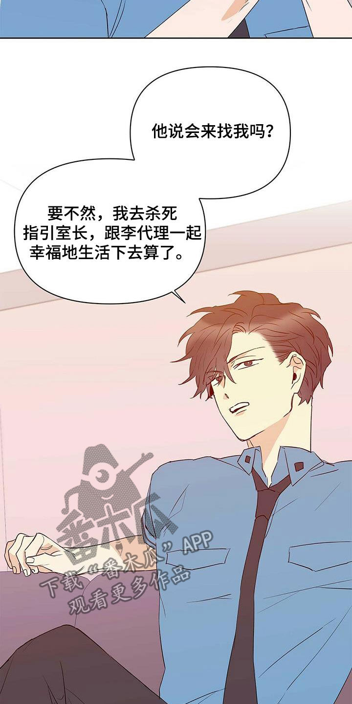 第69章：骗的彻底17