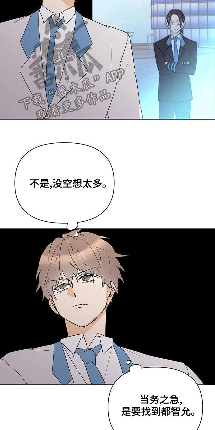 第107章：【第二季】一个小时6