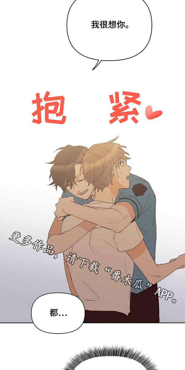 第79章：【第二季】赶紧刻印吧20