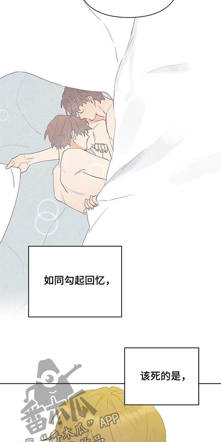 第91章：【第二季】他疯了12