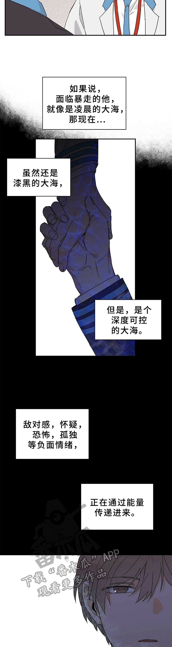 第17章：胡思乱想1