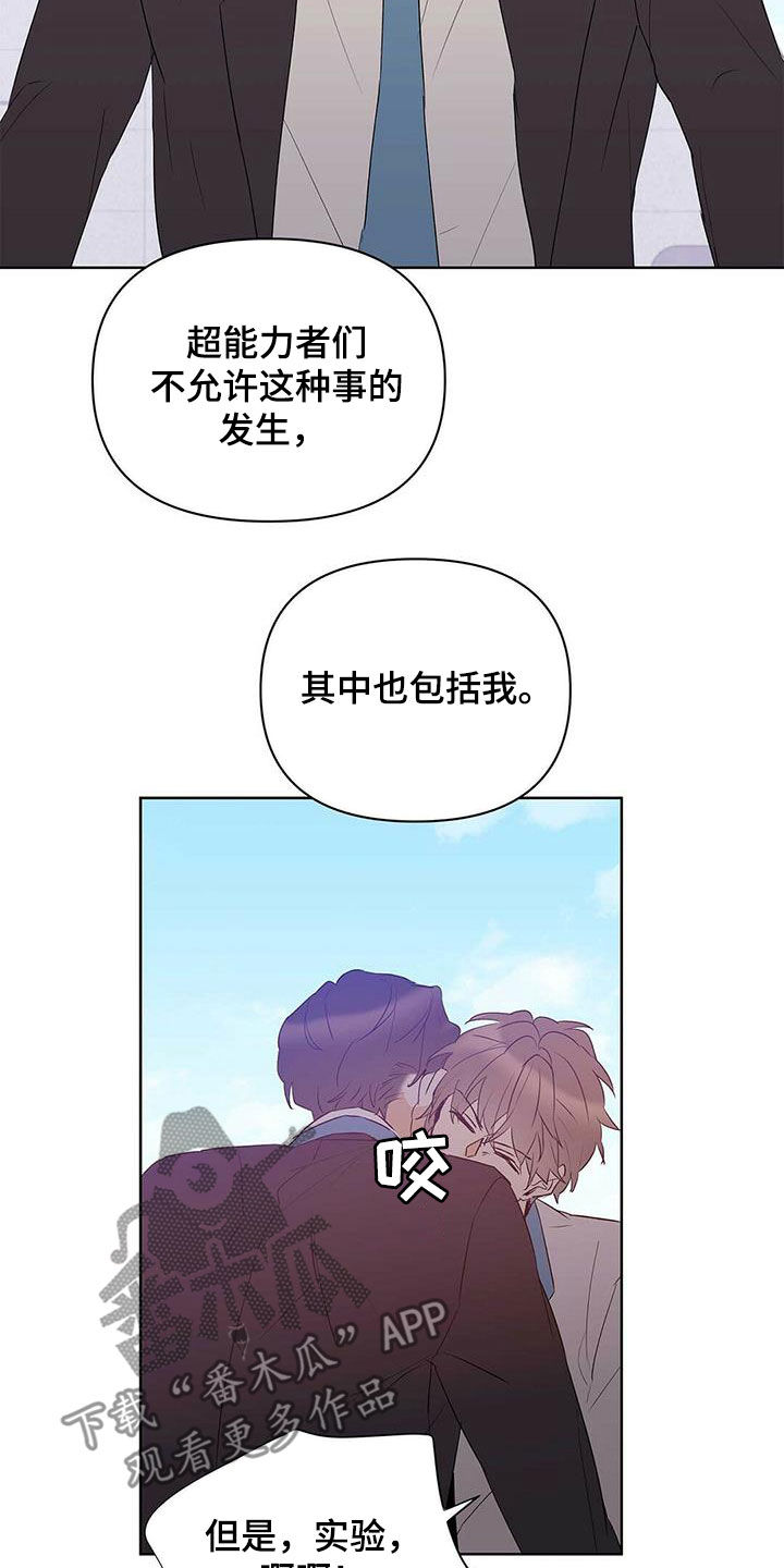 第102章：【第二季】真正需要的15