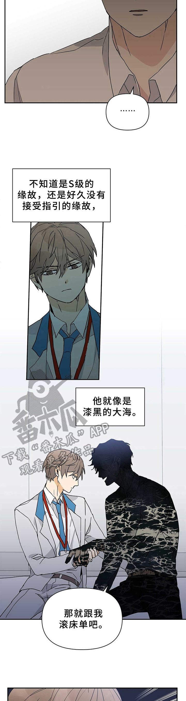 第11章：最好的方式6