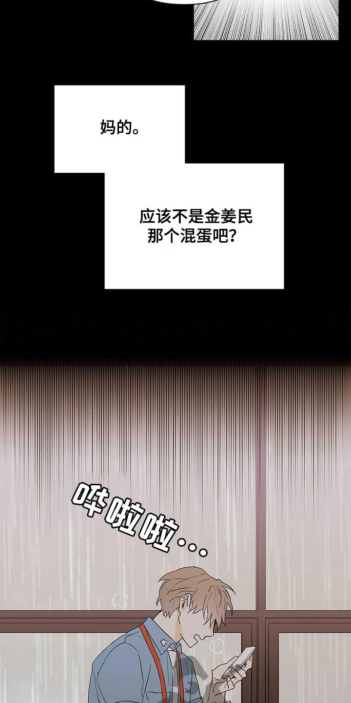 第81章：【第二季】进退两难6