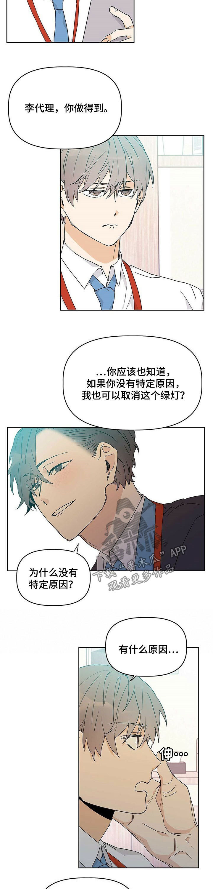 第27章：匹配率7