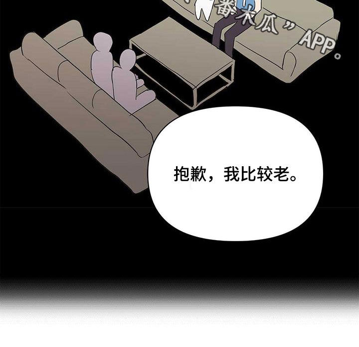 第87章：【第二季】老人家24